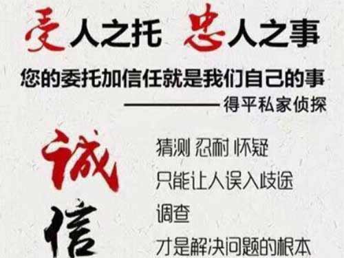 双柏侦探调查所可以帮助解决婚姻问题吗